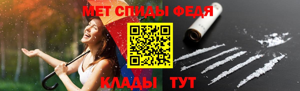 Amphetamine  Вход с VPN  shop Telegram  АМФ VHQ  Костомукша 