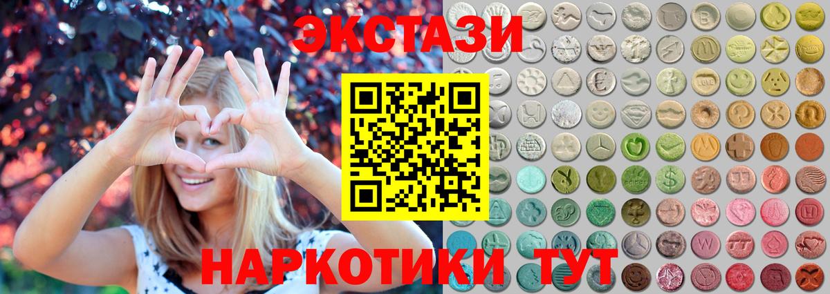 Экстази Philipp Plein Костомукша