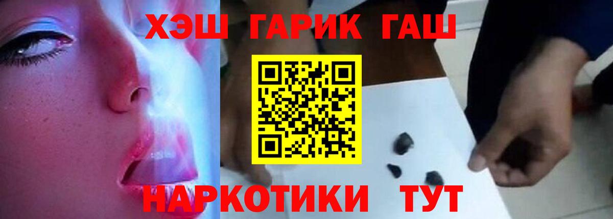 ГАШ Изолятор Костомукша