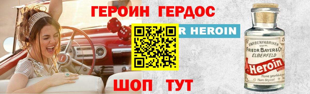 Героин афганец Костомукша