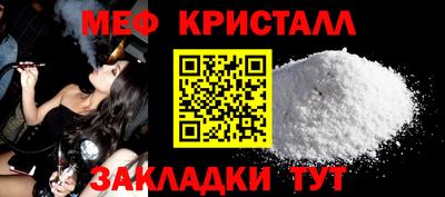 кокаин перу Краснокаменск