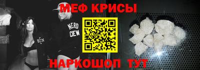 кокаин перу Краснокаменск