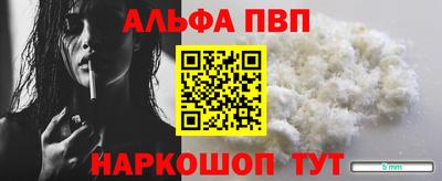 гашиш Краснознаменск
