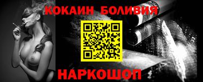 кокаин перу Краснокаменск