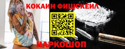 героин Краснодар