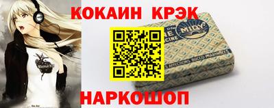 героин Краснодар