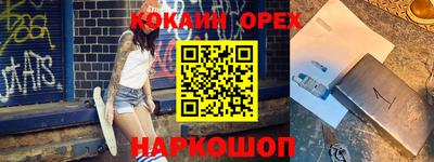 героин Краснодар