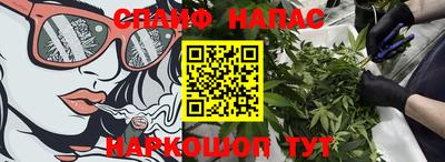 кокаин перу Краснокаменск