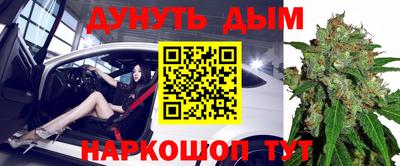 кокаин перу Краснокаменск