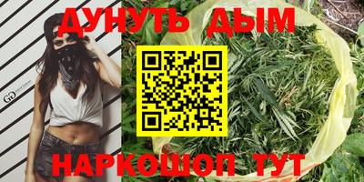 гашиш Краснознаменск
