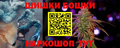 гашиш Краснознаменск