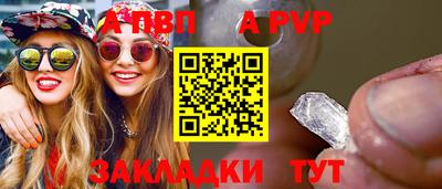 кокаин перу Краснокаменск