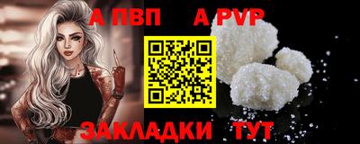 кокаин перу Краснокаменск