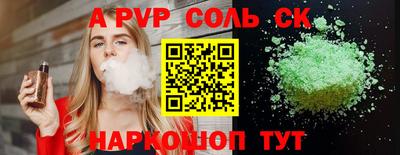 гашиш Краснознаменск