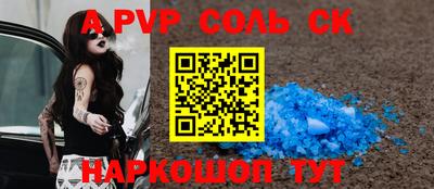 кокаин перу Краснокаменск