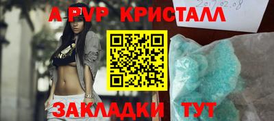 героин Краснодар