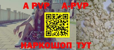 кокаин перу Краснокаменск