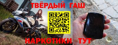 гашиш Краснознаменск
