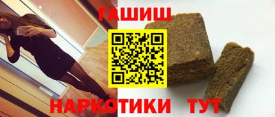 гашиш Краснознаменск