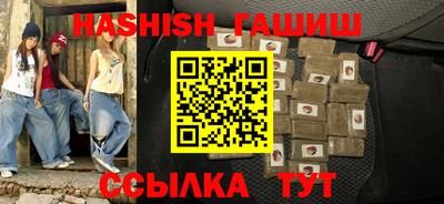 кокаин перу Краснокаменск