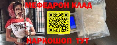 кокаин перу Краснокаменск
