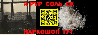 героин Краснодар