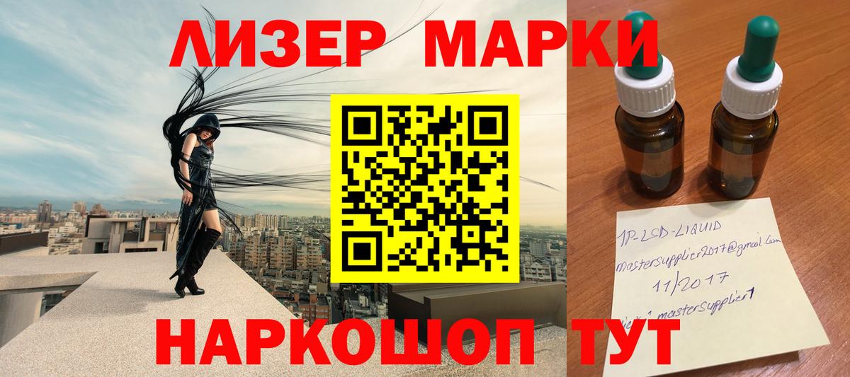 LSD-25 экстази кислота  Лсд 25 экстази  Костомукша  LSD-25 экстази ecstasy  Вход с VPN 