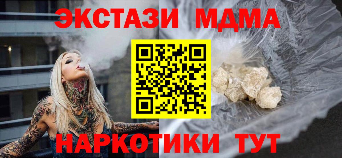 Костомукша  MDMA Molly  Вход с VPN  MDMA Molly 