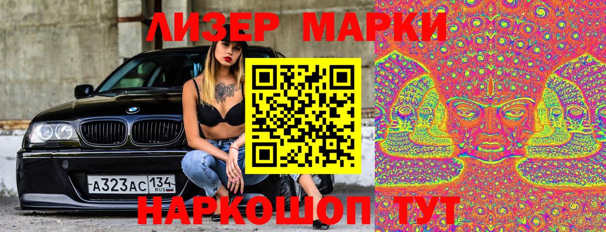 Марки 25I-NBOMe 1,8мг  продажа наркотиков  Костомукша  Вход с VPN 