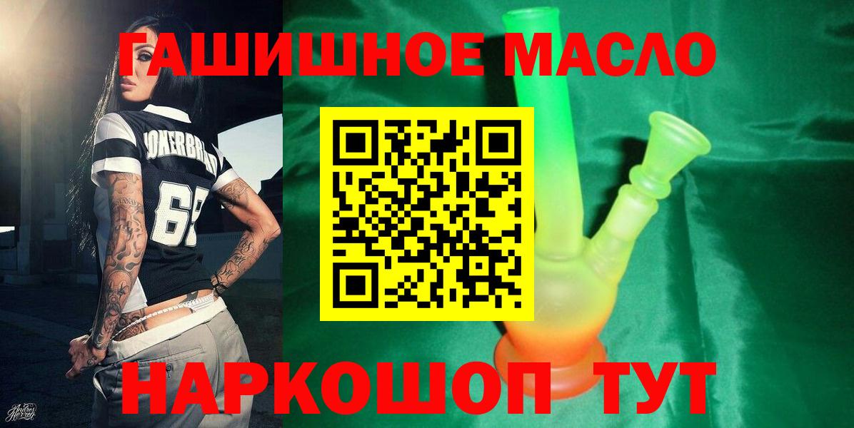 Дистиллят ТГК жижа Костомукша