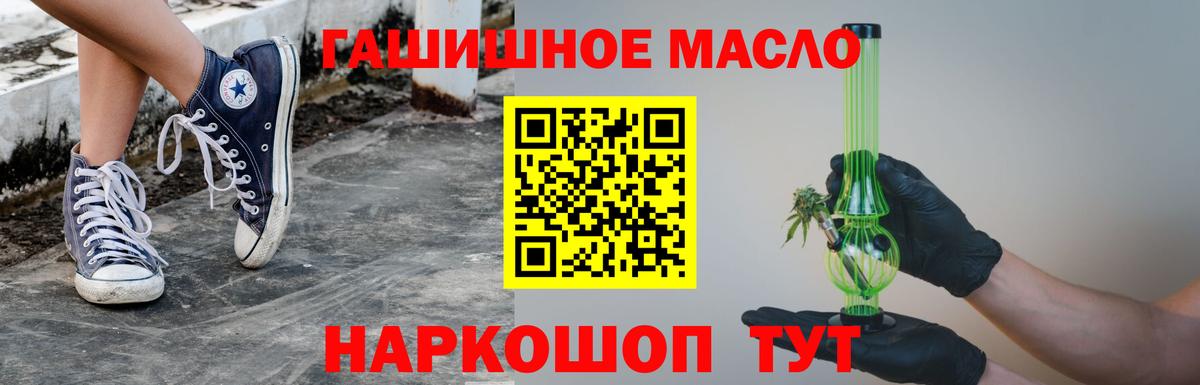 ТГК жижа  Вход с VPN  дарнет шоп  ТГК жижа  МЕГА зеркало  Костомукша 