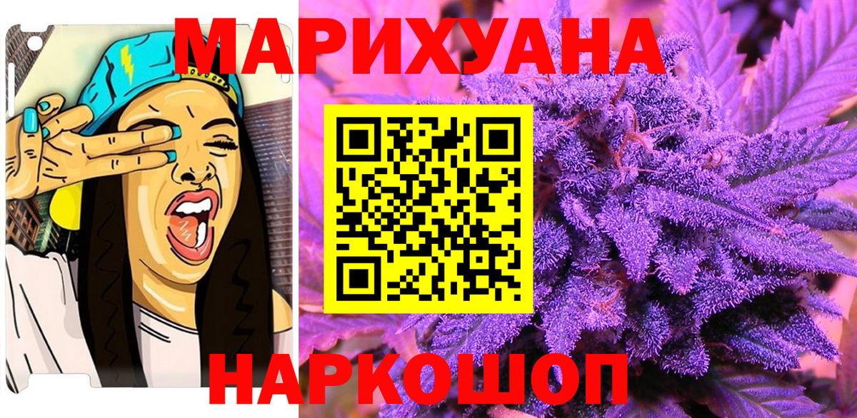 Каннабис THC 21% Костомукша